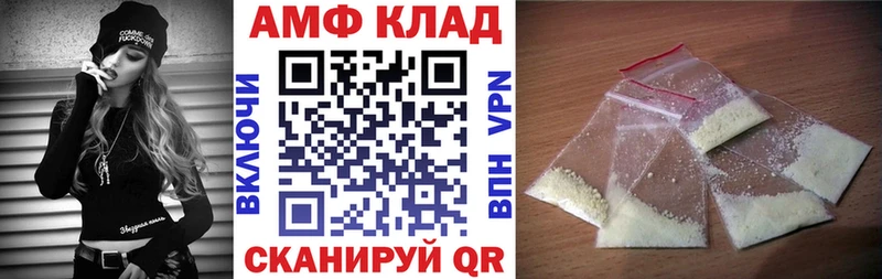 Амфетамин Premium  МЕГА рабочий сайт  Белый  даркнет сайт 