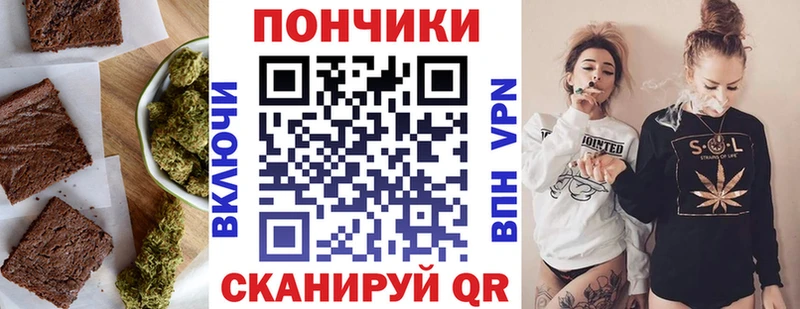 Еда ТГК марихуана  OMG как войти  Белый 