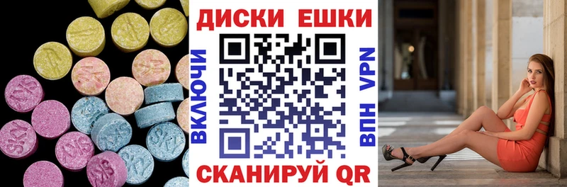 где можно купить   Белый  kraken ТОР  shop формула  Ecstasy Cube 