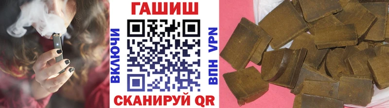 ГАШИШ хэш  сколько стоит  Белый 