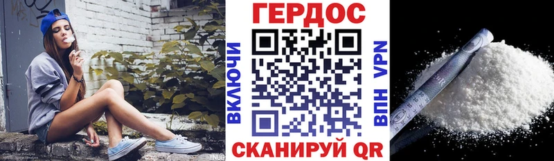 kraken онион  Белый  дарк нет Telegram  ГЕРОИН Афган 