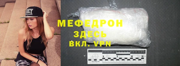 apvp Балахна