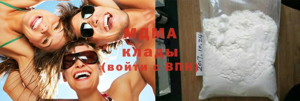 марихуана Балабаново