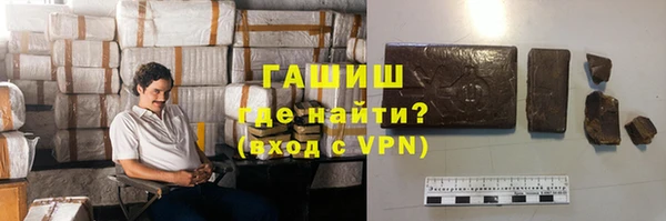 марихуана Балабаново