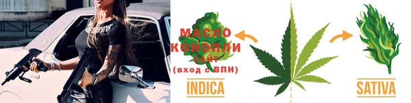 марихуана Балабаново