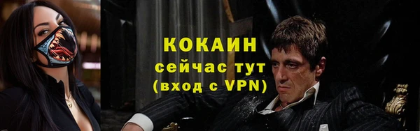 марихуана Балабаново