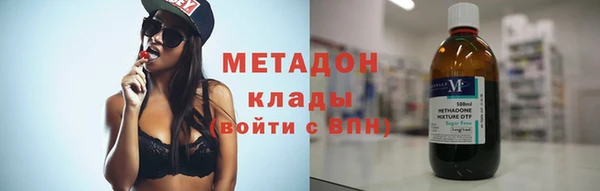 марихуана Балабаново
