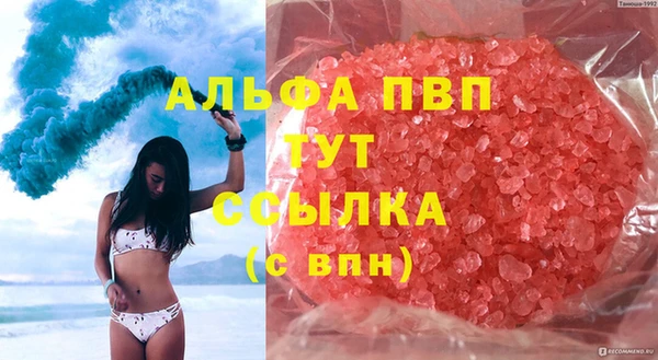 apvp Балахна