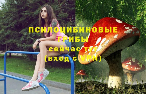 марихуана Балабаново