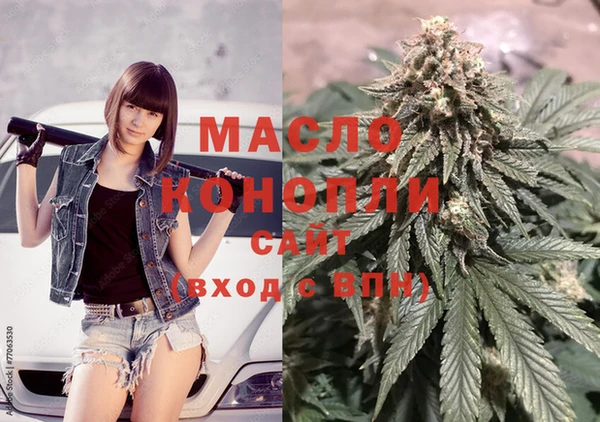 марихуана Балабаново