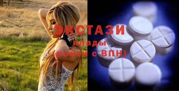 марихуана Балабаново