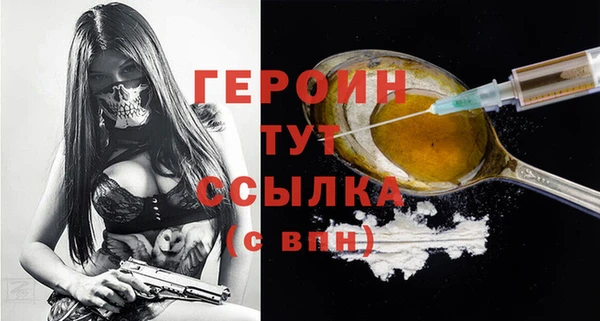 марихуана Балабаново
