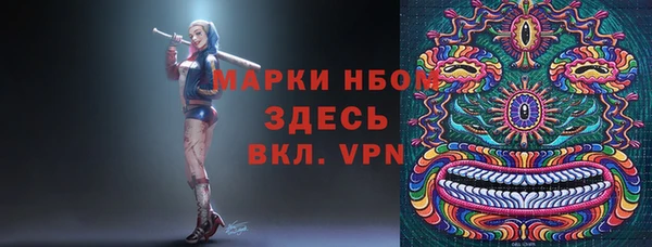 марихуана Балабаново
