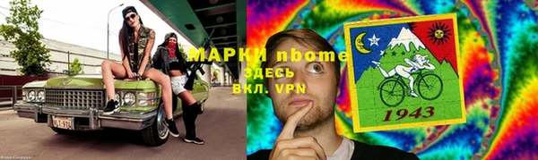 марихуана Балабаново