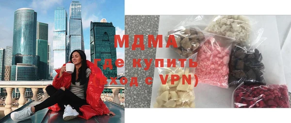 марихуана Балабаново