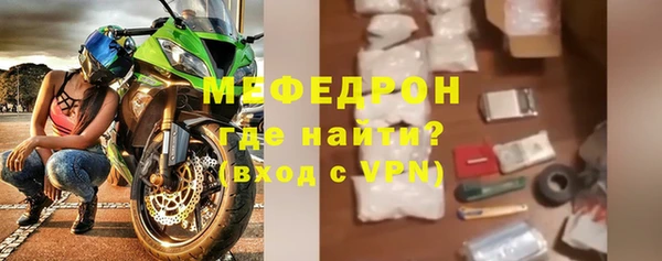 марихуана Балабаново