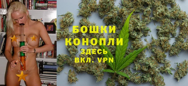 марихуана Балабаново