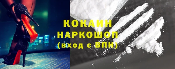 марихуана Балабаново