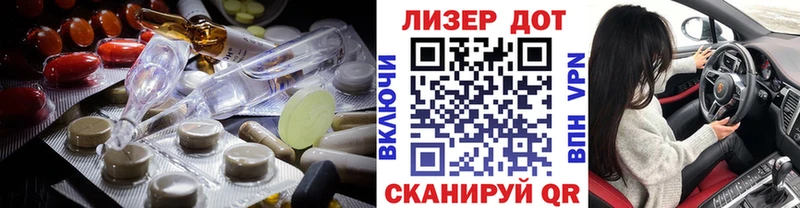 Лсд 25 экстази ecstasy Белый