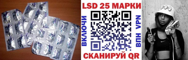 как найти Белый ЛСД экстази кислота
