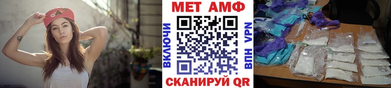что такое   Белый  Первитин Декстрометамфетамин 99.9% 