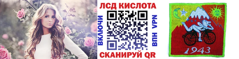 Марки 25I-NBOMe 1,5мг  купить закладку  Белый 