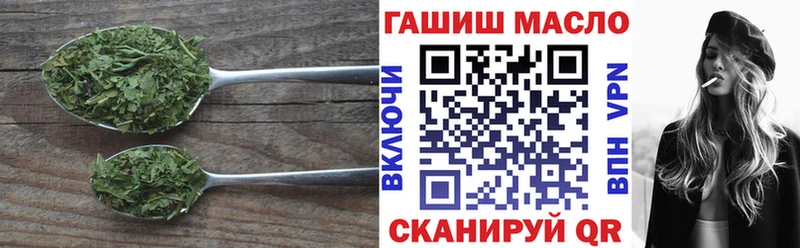 купить закладку  Белый  blacksprut сайт  ТГК вейп с тгк 